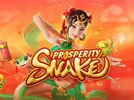 งูแห่งความเจริญรุ่งเรือง game screenshot