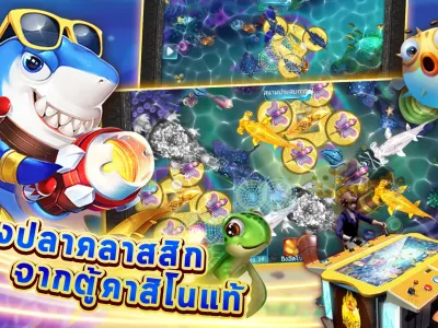 หน้าหลัก 711pg slot screenshot